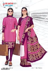 Company Uniforms - Corporate Uniform Sarees - Corporate Executive Uniforms Sarees Sales in Erode, Tamilnadu