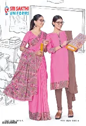Company Uniforms - Corporate Uniform Sarees - Corporate Uniform Sarees Wholesale Sales in Erode, Tamilnadu