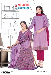 Company Uniforms - Corporate Uniform Sarees - Housekeeping Uniform Sarees Sales in Erode, Tamilnadu