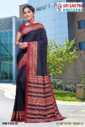 Womens Uniforms - Teachers Uniform Sarees - Housekeeping Sarees Collections in Erode, Tamilnadu
