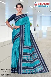 Womens Uniforms - Teachers Uniform Sarees - Woman Saree Dealers in Erode, Tamilnadu