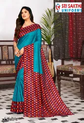 Womens Uniforms - Staff Uniform Sarees - Collections in Erode, Tamilnadu