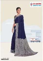 Womens Uniforms - Staff Uniform Sarees - Collections in Erode, Tamilnadu