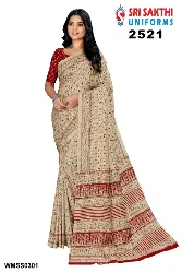 Womens Uniforms - Staff Uniform Sarees - in Erode, Tamilnadu