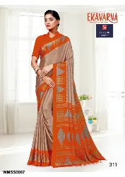 Womens Uniforms - Staff Uniform Sarees - Manufacturers in Erode, Tamilnadu
