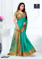 Womens Uniforms - Staff Uniform Sarees - Shops in Erode, Tamilnadu
