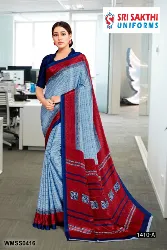 Womens Uniforms - Staff Uniform Sarees - Shops in Erode, Tamilnadu