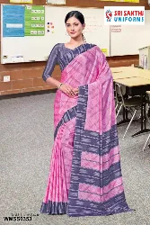 Womens Uniforms - Staff Uniform Sarees - Suppliers in Erode, Tamilnadu