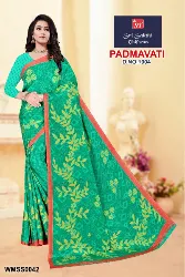 Womens Uniforms - Staff Uniform Sarees - Wholesale Price in Erode, Tamilnadu