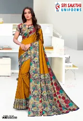 Womens Uniforms - Staff Uniform Sarees - Wholesale Price in Erode, Tamilnadu