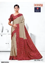 Womens Uniforms - Staff Uniform Sarees - Wholesale Sales in Erode, Tamilnadu